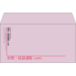 【既製品】洋長3(235x120mm)（〒枠なし）