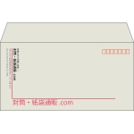 【既製品】洋長3(235x120mm)（〒枠あり）