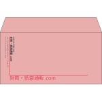 【既製品】洋長3(235x120mm)（〒枠なし）