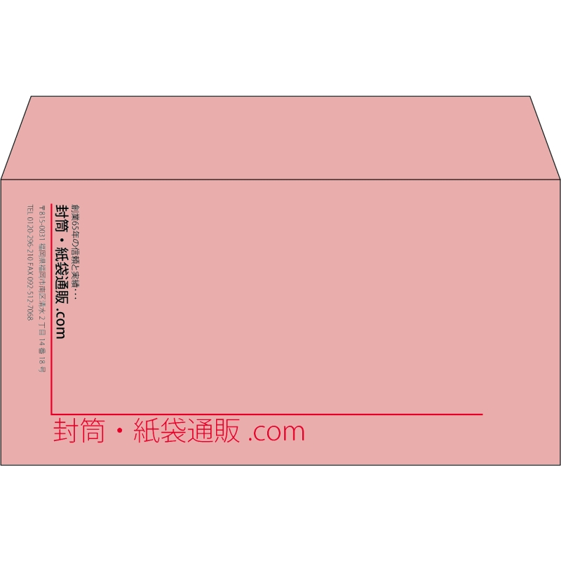 【既製品】洋長3(235x120mm)（〒枠なし）