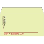 【既製品】洋長3(235x120mm)（〒枠なし）