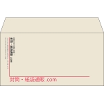 【既製品】洋長3(235x120mm)（〒枠なし）