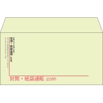 【既製品】洋長3(235x120mm)（〒枠なし）