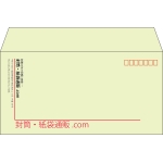 【既製品】洋長3(235x120mm)（〒枠あり）