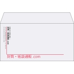 【既製品】洋長3(235x120mm)（〒枠なし）