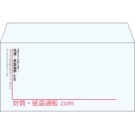 【既製品】洋長3(235x120mm)（〒枠なし）
