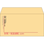 【既製品】洋長3(235x120mm)（〒枠なし）