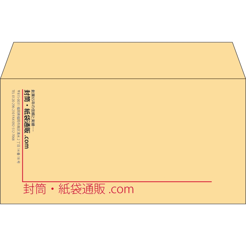 【既製品】洋長3(235x120mm)（〒枠なし）
