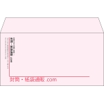【既製品】洋長3(235x120mm)（〒枠なし）