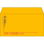 【既製品】洋長3(235x120mm)（〒枠なし）