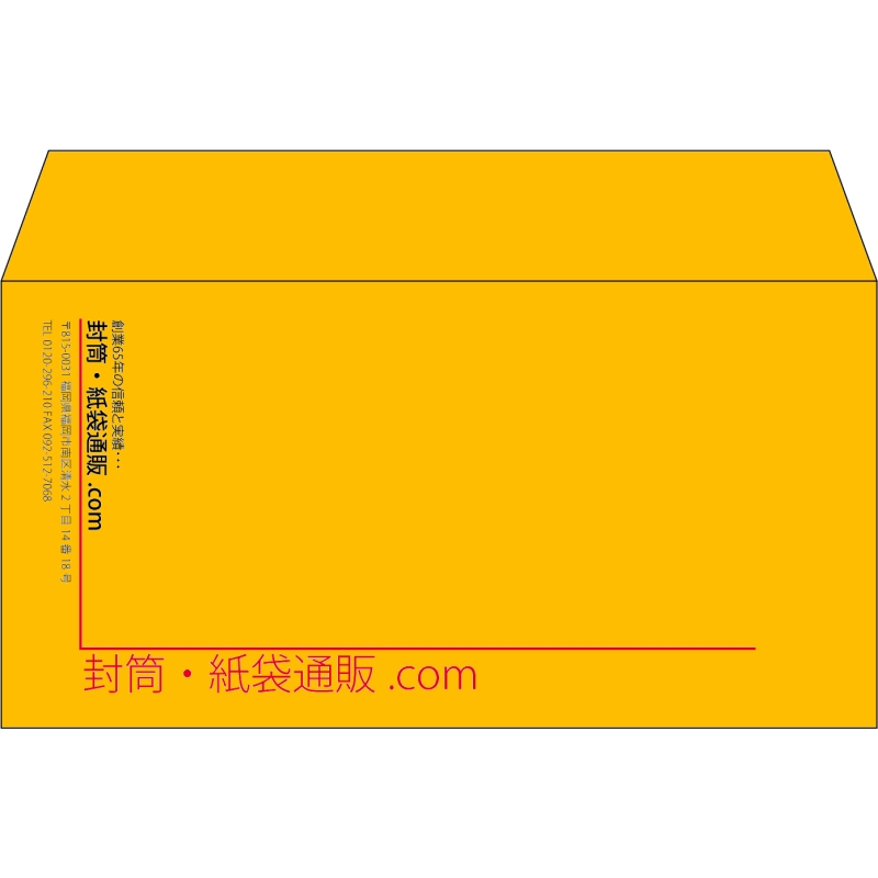 【既製品】洋長3(235x120mm)（〒枠なし）