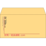 【既製品】洋長3(235x120mm)（〒枠なし）