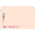【既製品】洋長3(235x120mm)（〒枠なし）