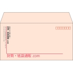 【既製品】洋長3(235x120mm)（〒枠あり）