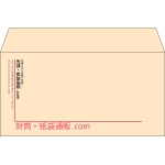 【既製品】洋長3(235x120mm)（〒枠なし）