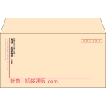 【既製品】洋長3(235x120mm)（〒枠あり）