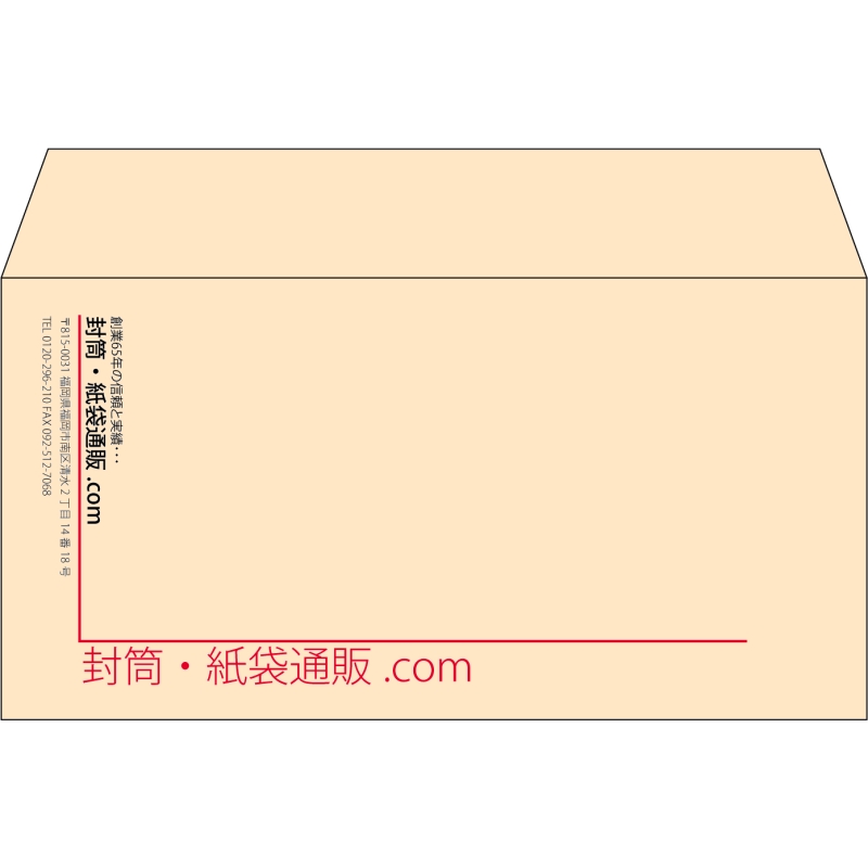 【既製品】洋長3(235x120mm)（〒枠なし）