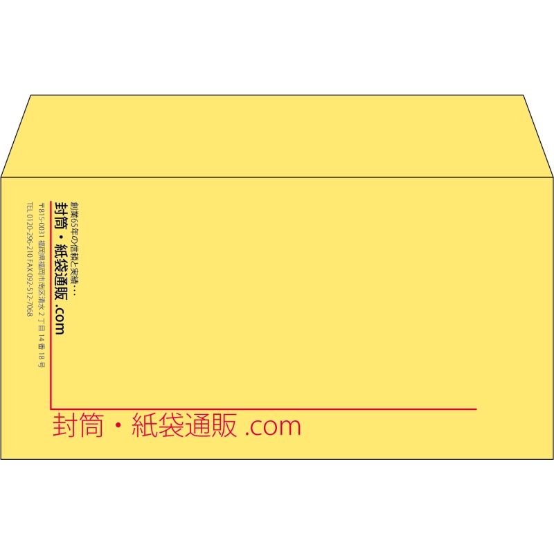 【既製品】洋長3(235x120mm)（〒枠なし）
