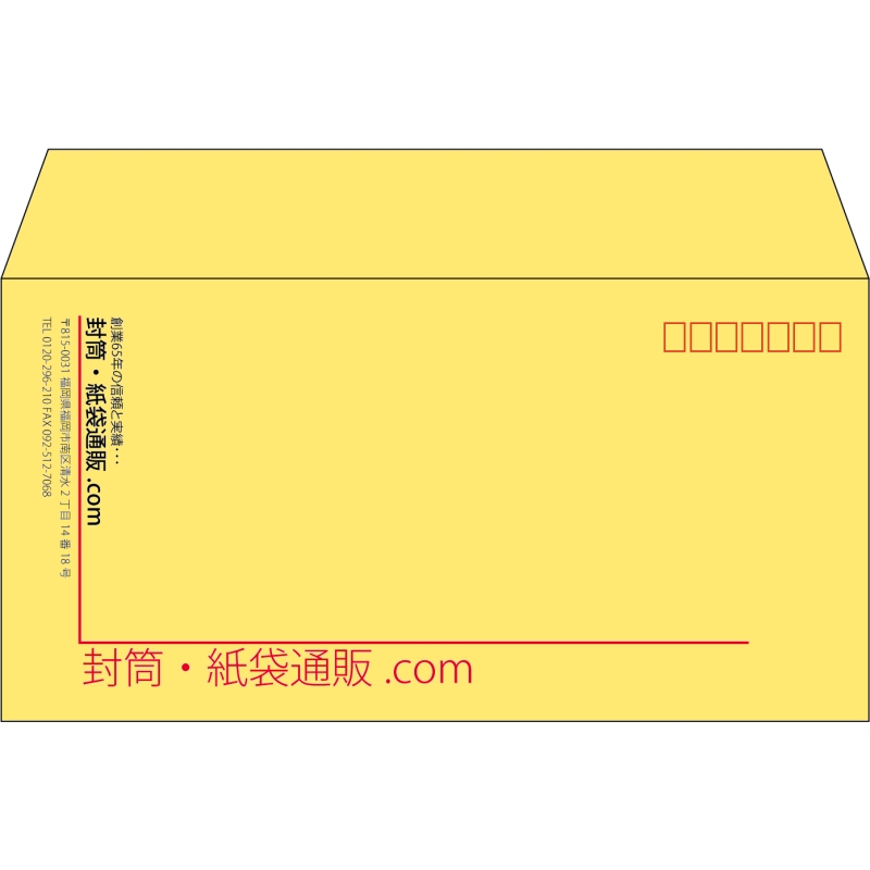 【既製品】洋長3(235x120mm)（〒枠あり）