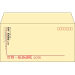 【既製品】洋長3(235x120mm)（〒枠あり）