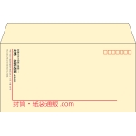 【既製品】洋長3(235x120mm)（〒枠あり）