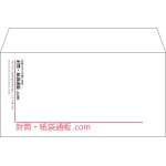 【既製品】洋長3(235x120mm)（〒枠なし）