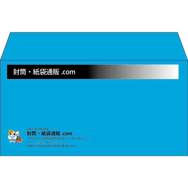 【既製品】洋長3(235x120mm)（〒枠なし）