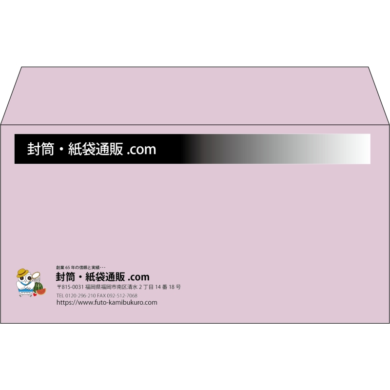【既製品】洋長3(235x120mm)（〒枠なし）