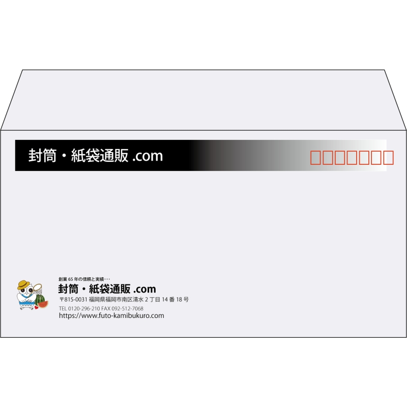 【既製品】洋長3(235x120mm)（〒枠あり）