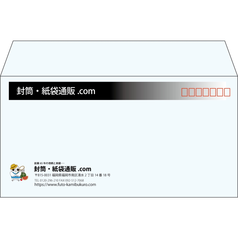 【既製品】洋長3(235x120mm)（〒枠あり）