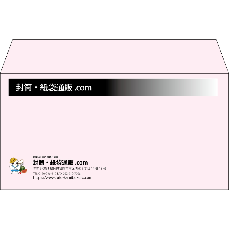 【既製品】洋長3(235x120mm)（〒枠なし）