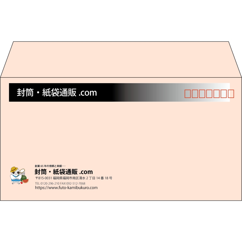 【既製品】洋長3(235x120mm)（〒枠あり）