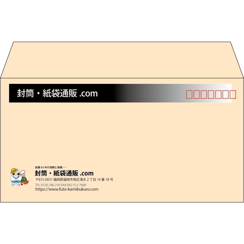 【既製品】洋長3(235x120mm)（〒枠あり）