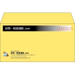 【既製品】洋長3(235x120mm)（〒枠あり）