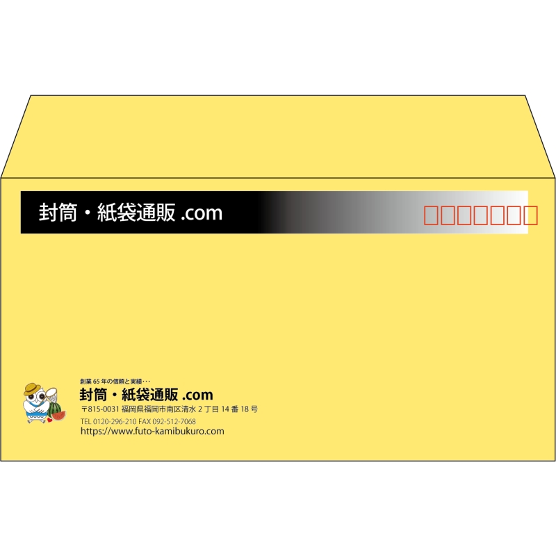 【既製品】洋長3(235x120mm)（〒枠あり）