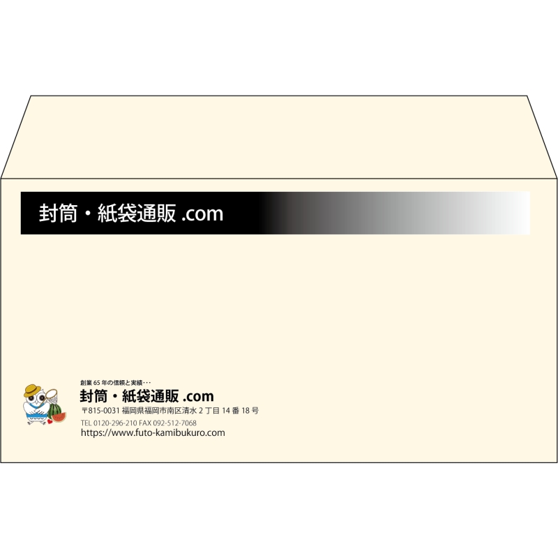 【既製品】洋長3(235x120mm)（〒枠なし）