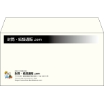 【既製品】洋長3(235x120mm)（〒枠なし）