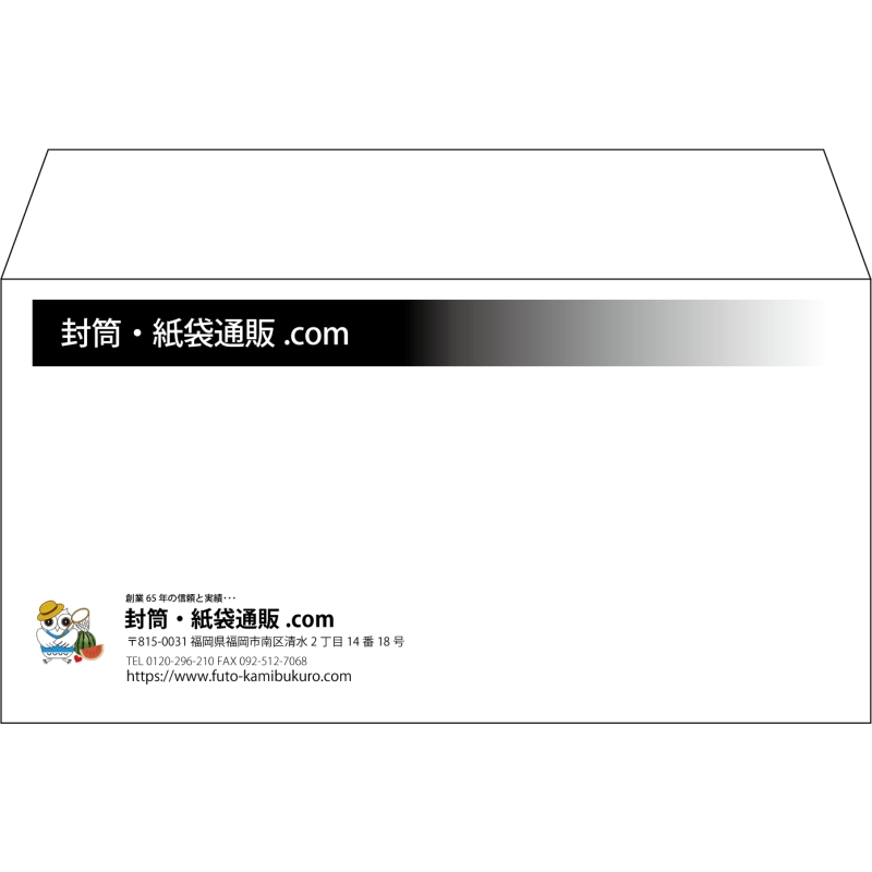 【既製品】洋長3(235x120mm)（〒枠なし）
