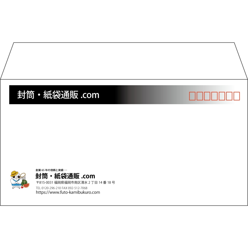 【既製品】洋長3(235x120mm)（〒枠あり）