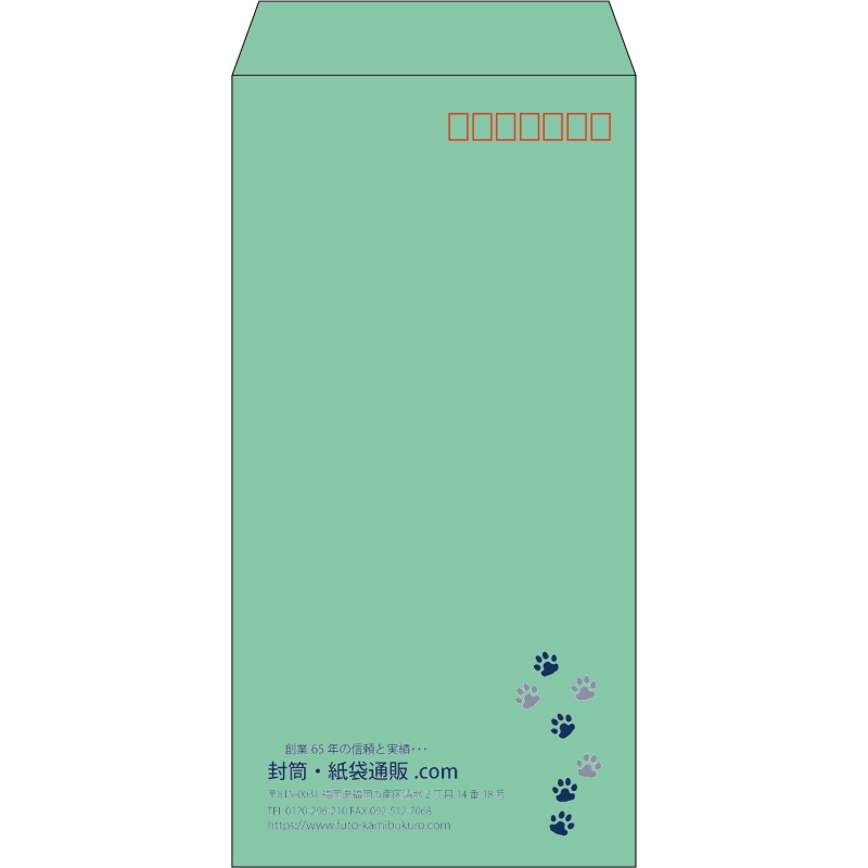 【既製品】長3(120x235mm)（〒枠あり）