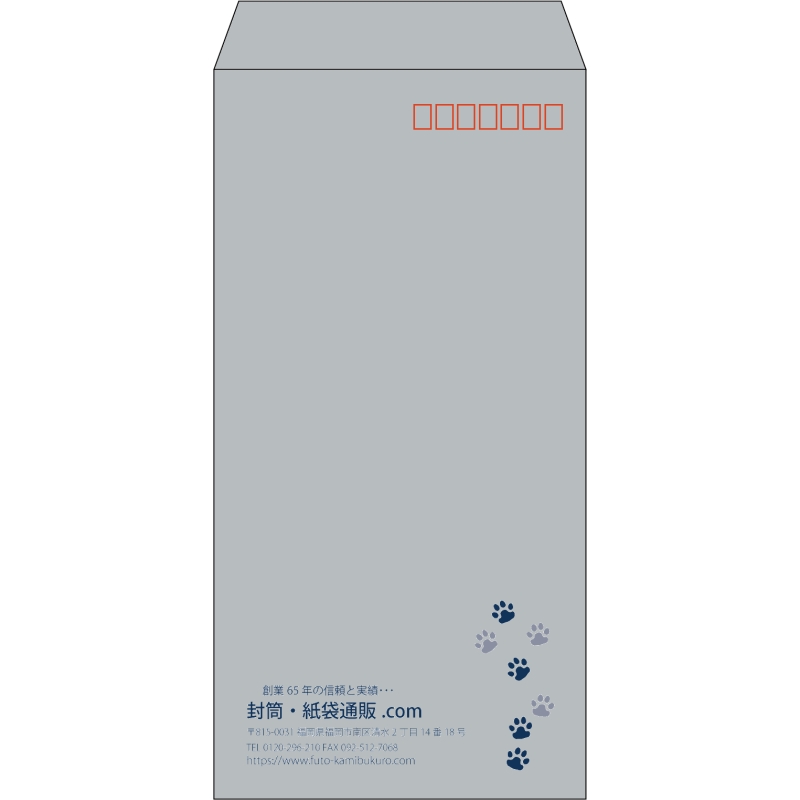 【既製品】長3(120x235mm)（〒枠あり）