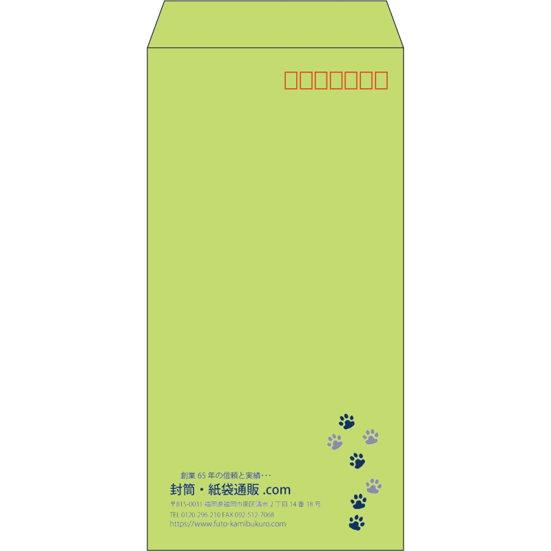 【既製品】長3(120x235mm)（〒枠あり）
