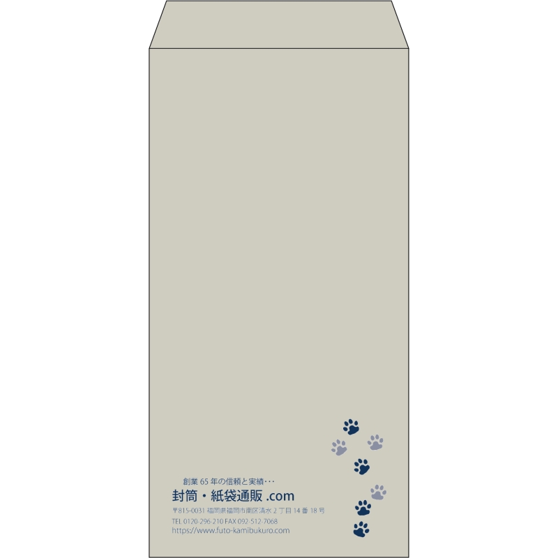 【既製品】長3(120x235mm)（〒枠なし）