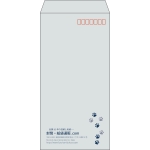 【既製品】長3(120x235mm)（〒枠あり）