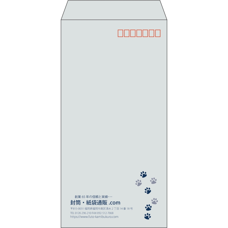 【既製品】長3(120x235mm)（〒枠あり）