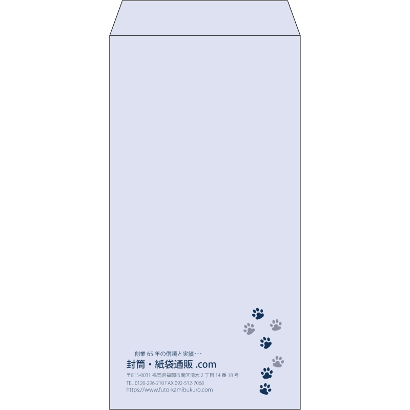 【既製品】長3(120x235mm)（〒枠なし）