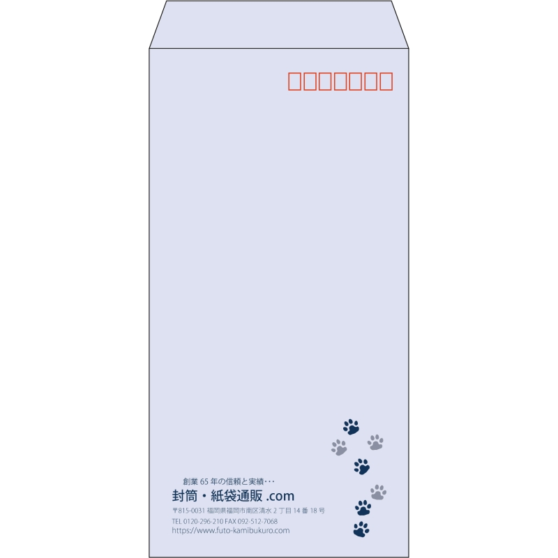 【既製品】長3(120x235mm)（〒枠あり）