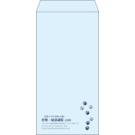 【既製品】長3(120x235mm)（〒枠なし）