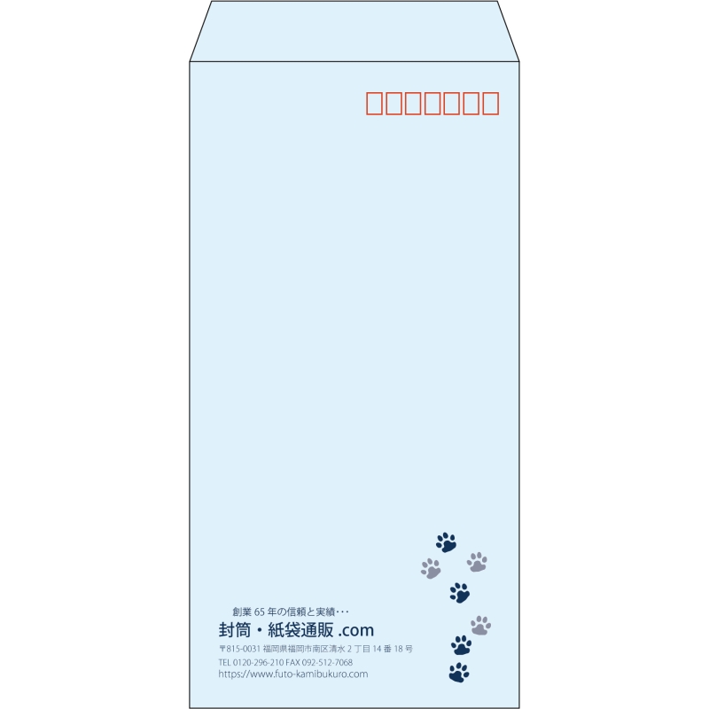 【既製品】長3(120x235mm)（〒枠あり）