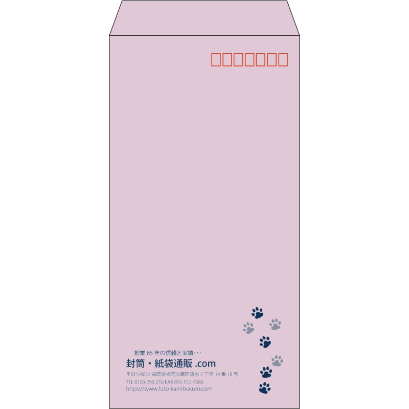 【既製品】長3(120x235mm)（〒枠あり）